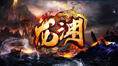 华夏免费版手游下载二维码